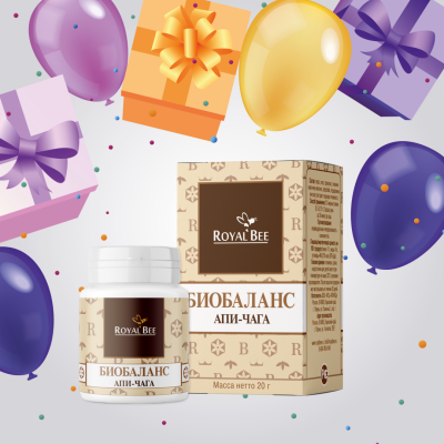 АПИ-ЧАГА, 20 г